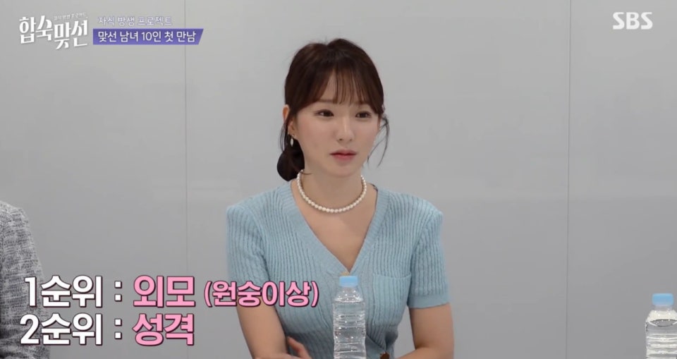 합숙맞선 김태인 입장문