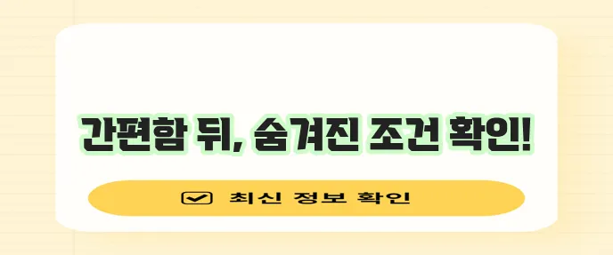 DGB 대구은행 IM 직장인 간편 신용대출 마이너스 통장 어때요?