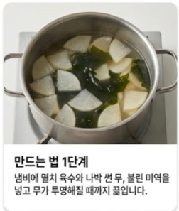 굴국밥