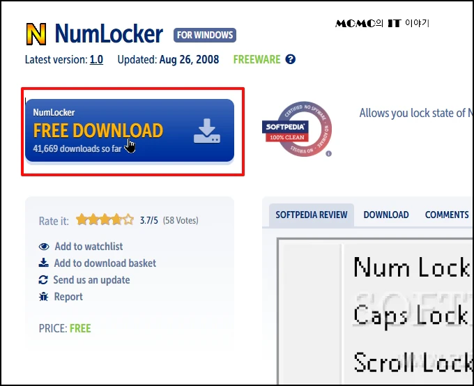 Num lock 항상 On으로 하기