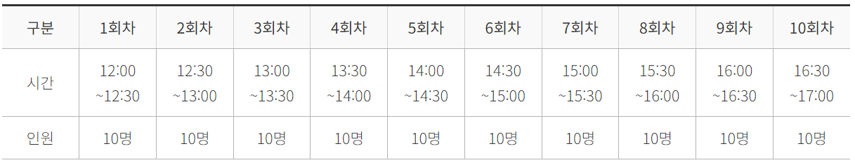 청도 신화랑풍류마을