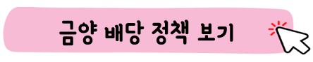 금양-DART기업공시