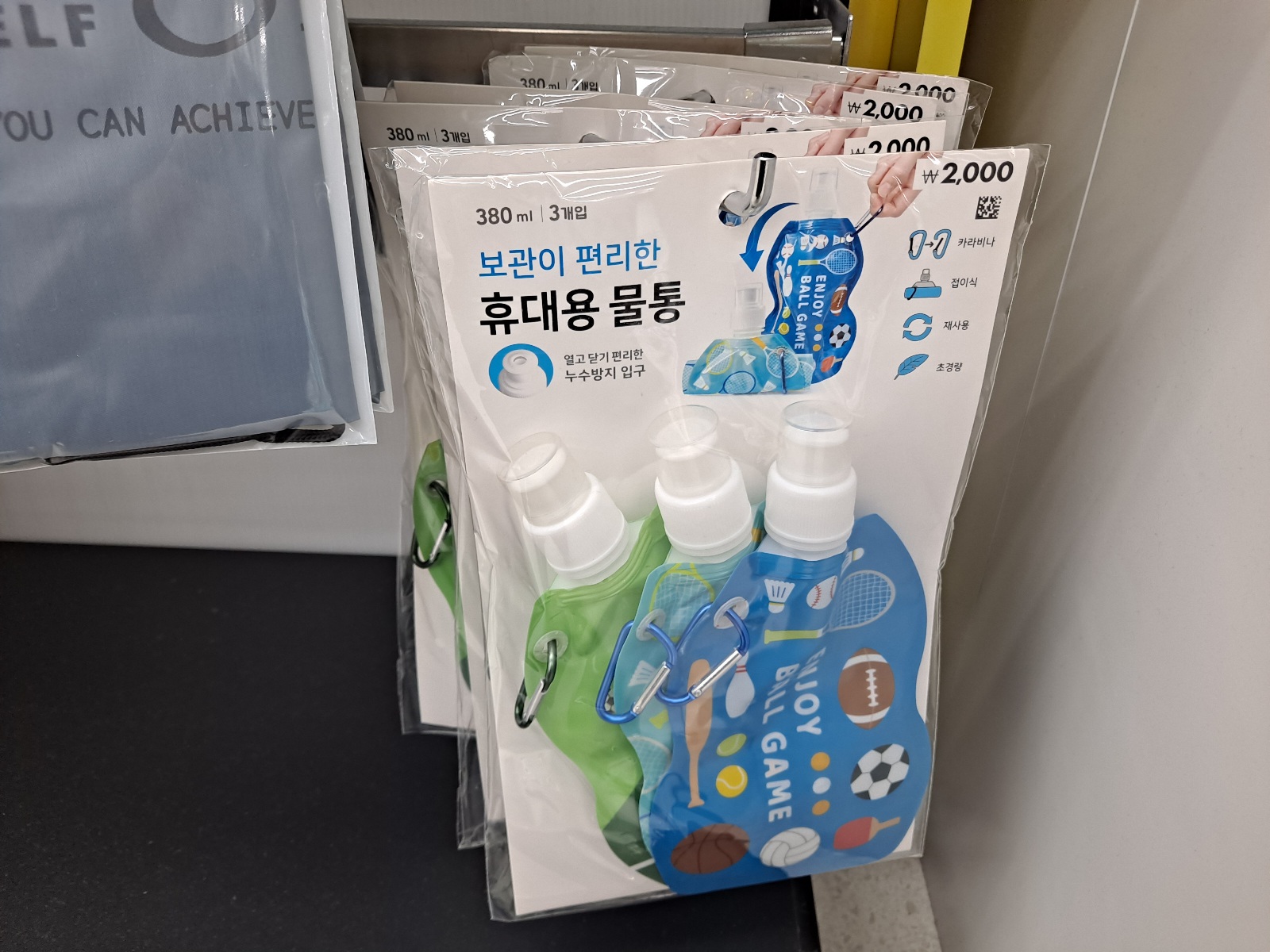 휴대용-물통
