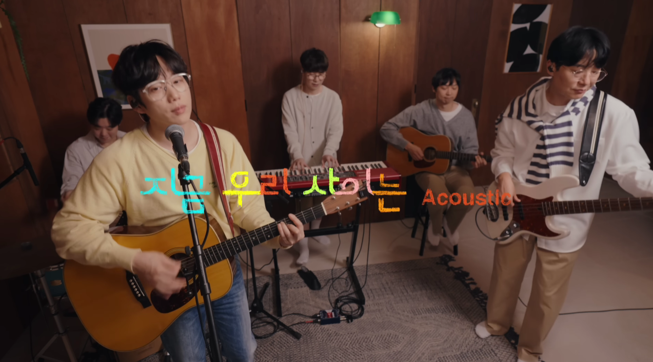 10CM 지금 우리 사이는 (Us)