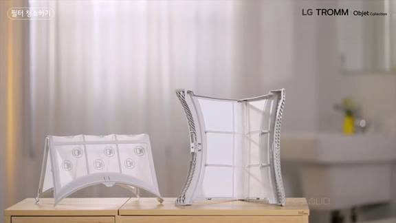 엘지(LG) 건조기 냄새제거 등 청소방법
