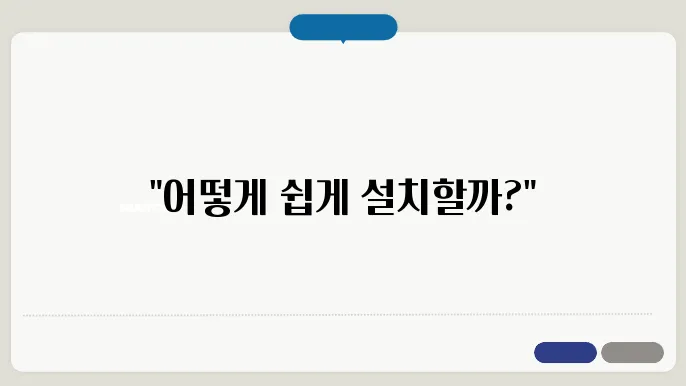 구글 플레이스토어 설치
