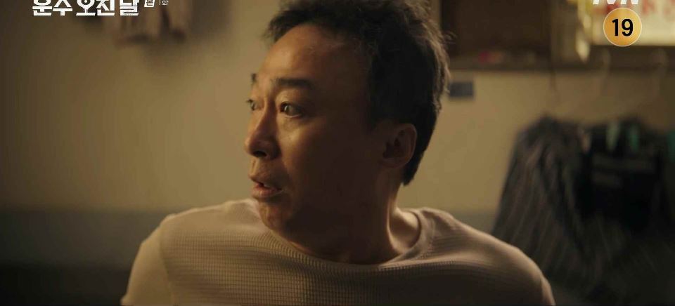 운수오진날_1회