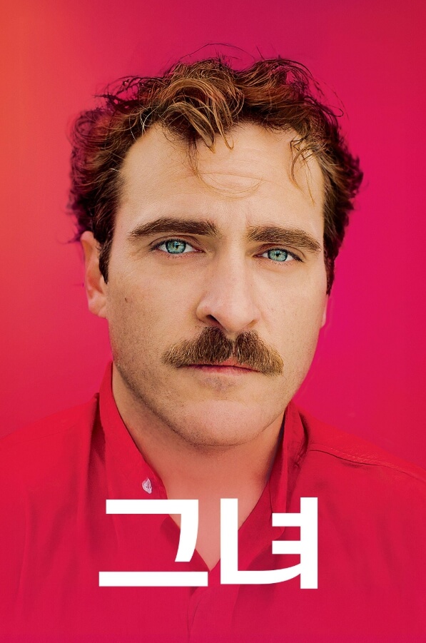 한남자가 정면을 응시하고 있는 사진