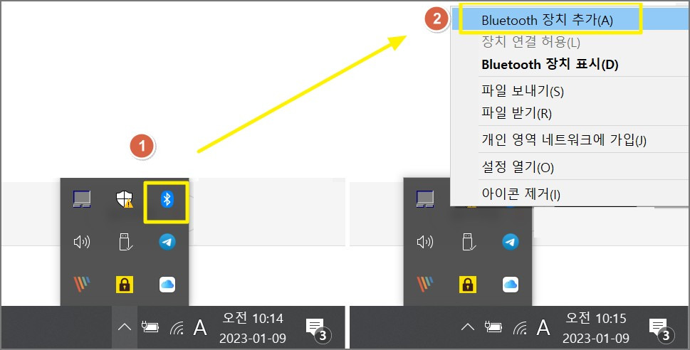 샤오미 마우스 블루투스 연결 방법1