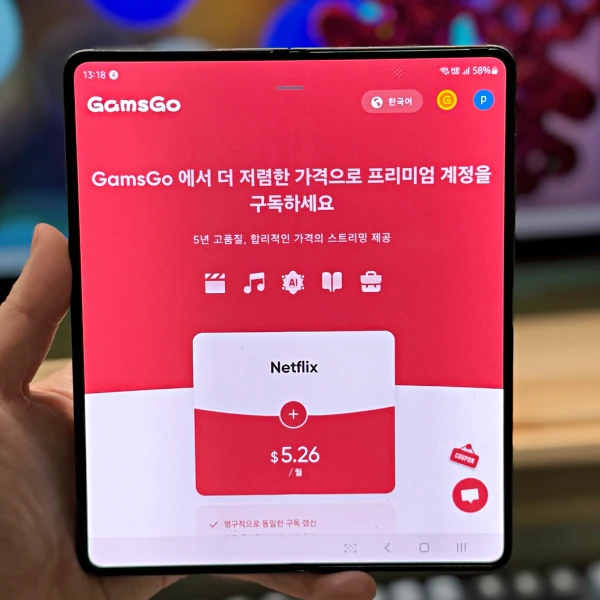 해외-계정-우회-막힘-해결