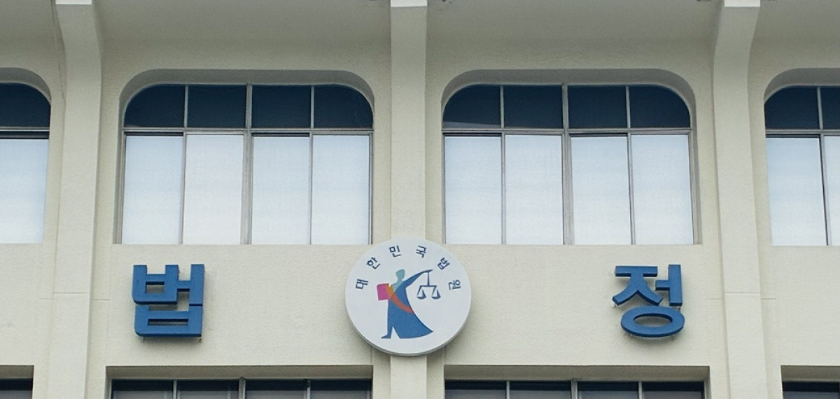 전국 법원 전산망 장애, 재판사무&middot;사건검색 차질부터 복구까지 참고 이미지 2