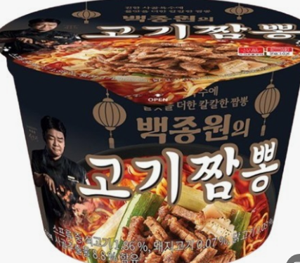 2025년 한국에서 가장 인기 있는 컵라면 TOP 10