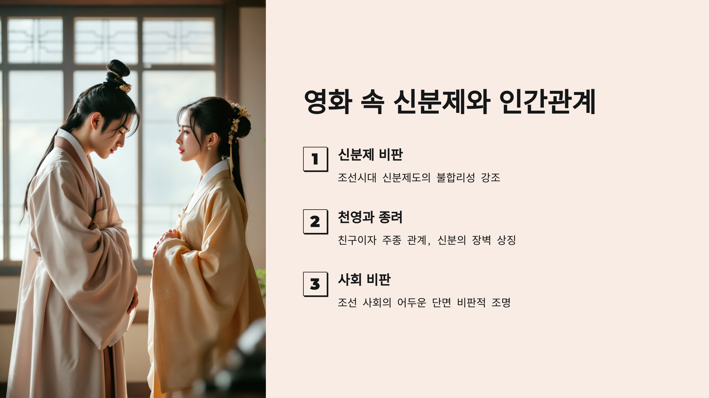 전란 뜻