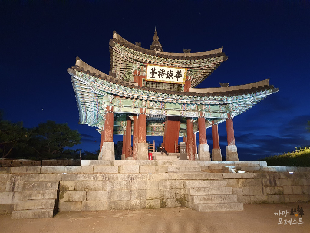 팔달산 정상