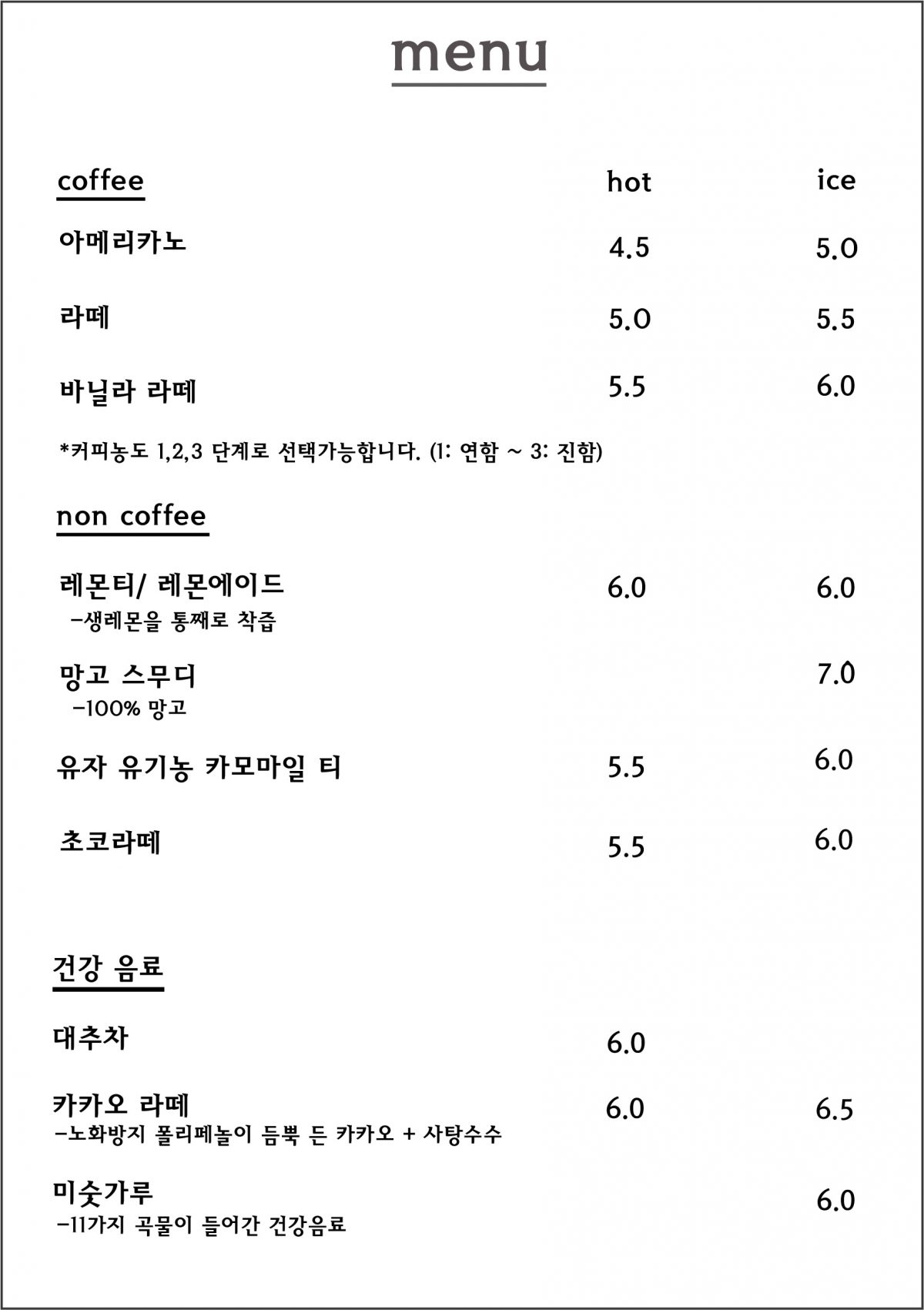 양평 서후리숲 카페