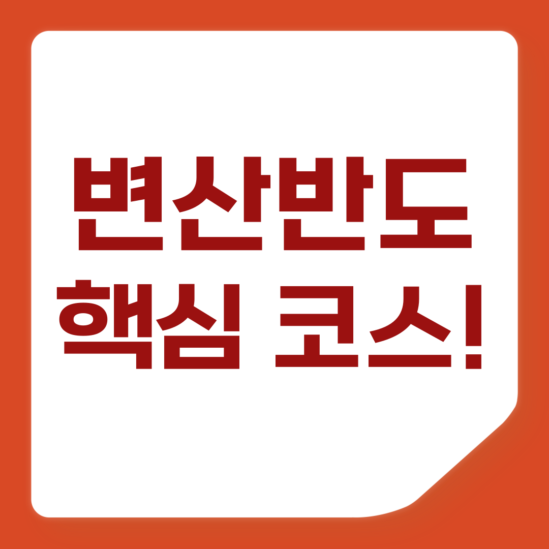 소노벨