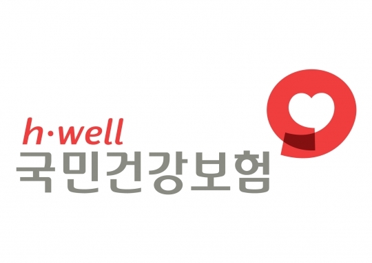 국민건강관리공단 홈페이지