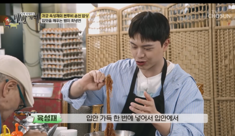 냉면