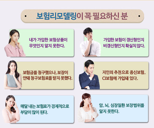 실손보험 청구 서류