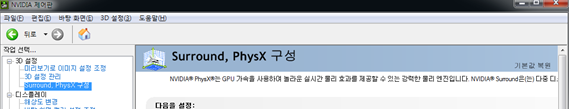 엔비디아