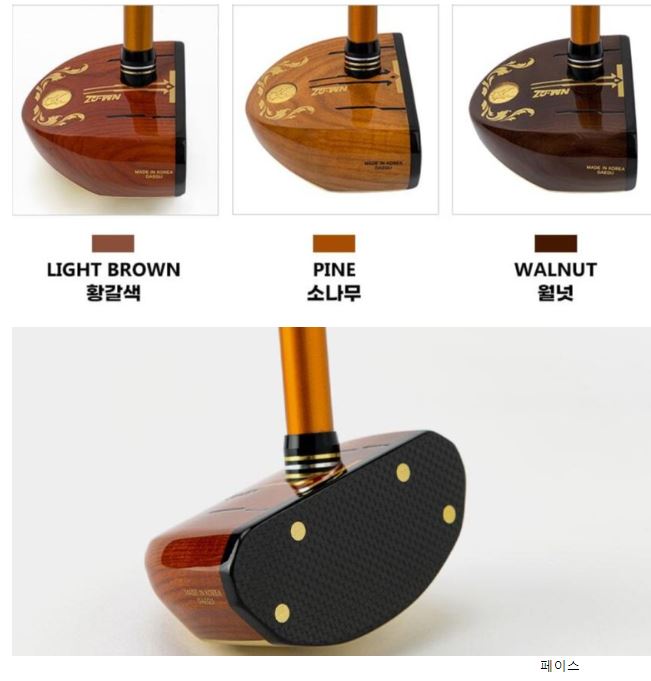 파크골프채 선물추천