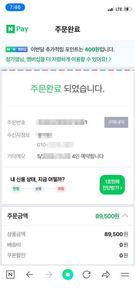 카페산-패러글라이딩