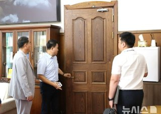 김영환 압수수색