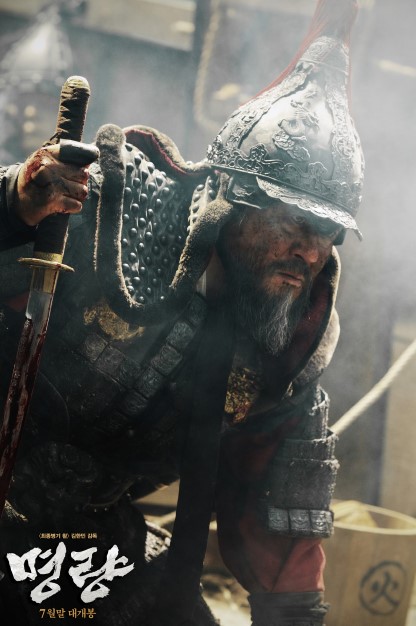 영화 명량 줄거리, 캐릭터 정보, 해외 반응