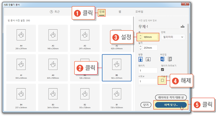 책표지3