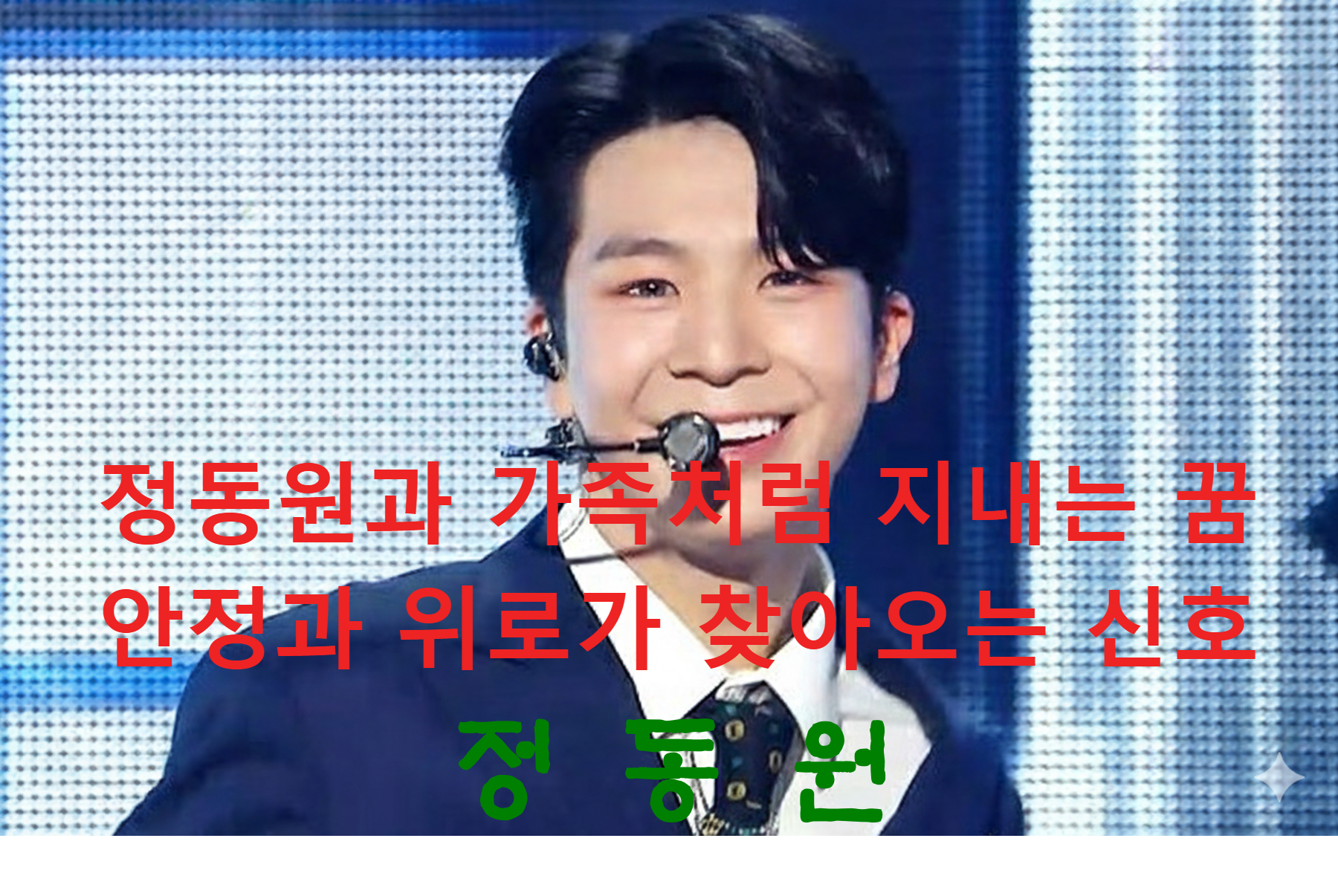 꿈해몽
