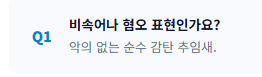 야르 뜻