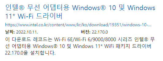 Wireless 무선 드라이버