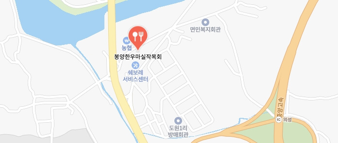 전현무계획3-의성-마늘소-한우집-어디