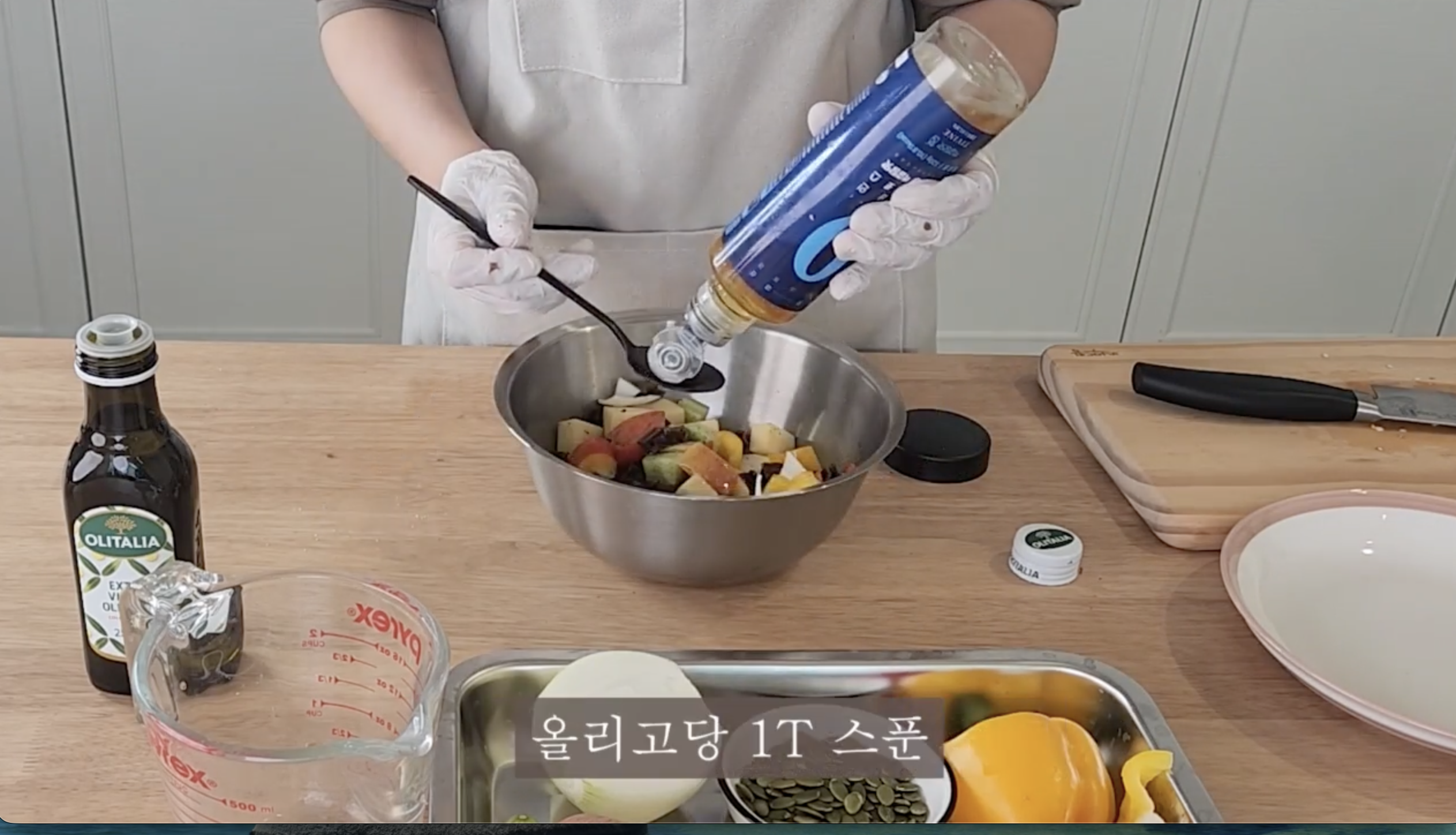 건조묵 샐러드 만들기 8