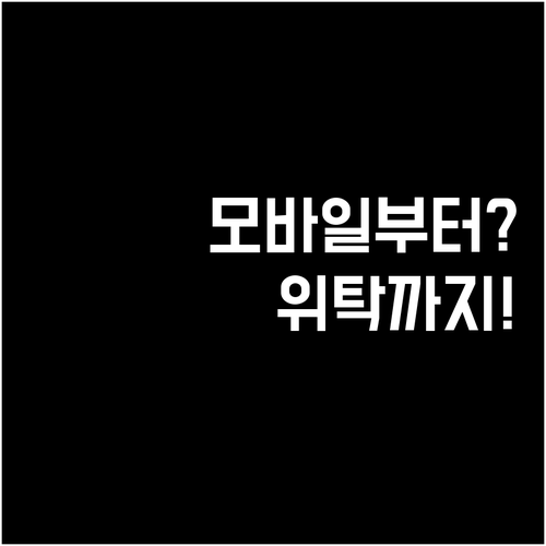 사천항공 모바일 탑승권부터 위탁 수하..