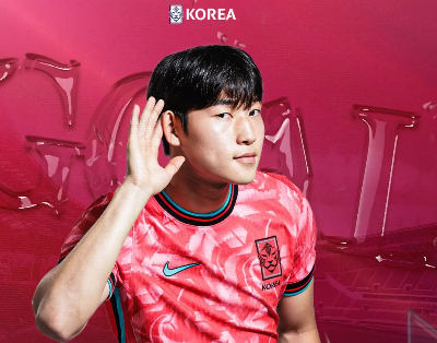 한국 팔레스타인 축구