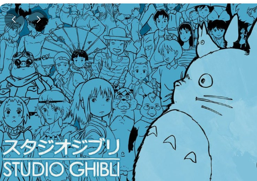 지브리스튜디오