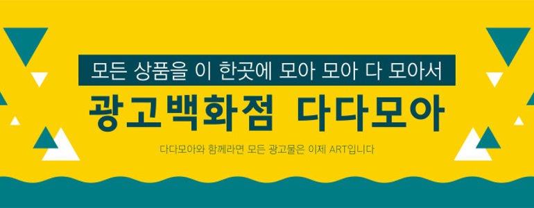 천안 동남구 현수막