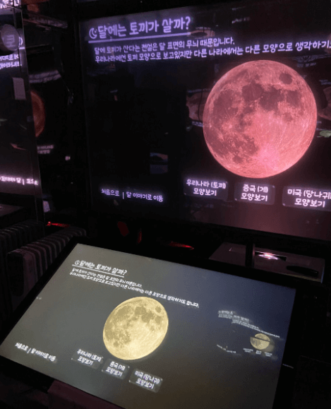 자연과별-가평천문대