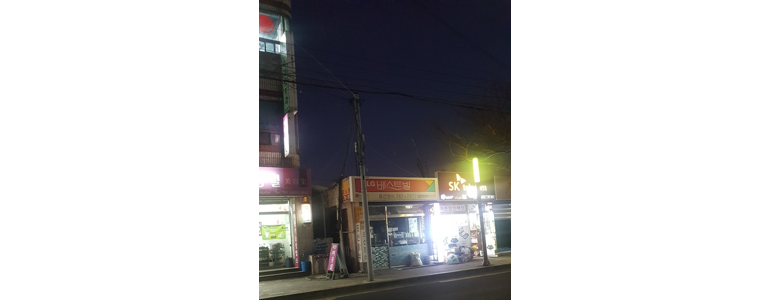 제주 서귀포시 도배공사