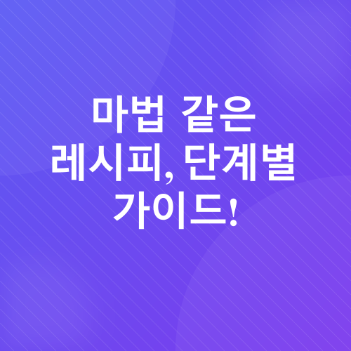 다진 소고기 요리_3