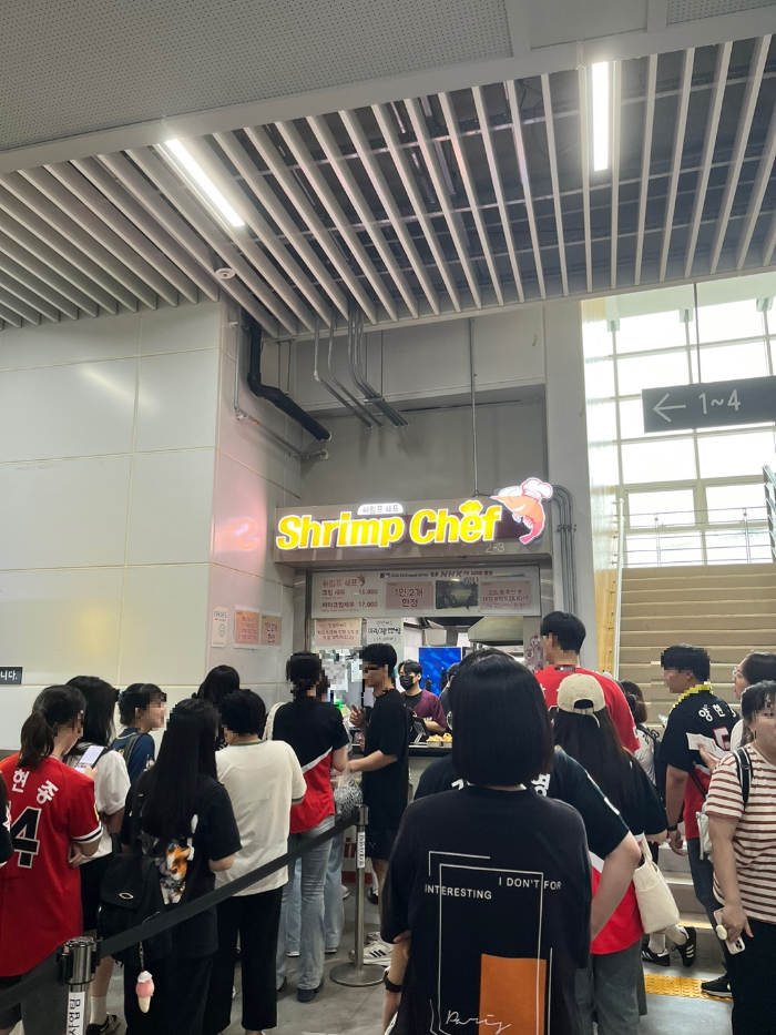 고척스카이돔 쉬림프 쉐프 모습