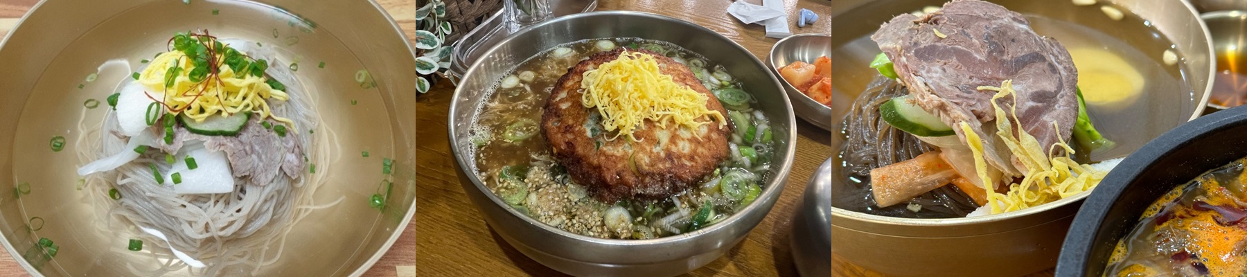 설눈 평양냉면