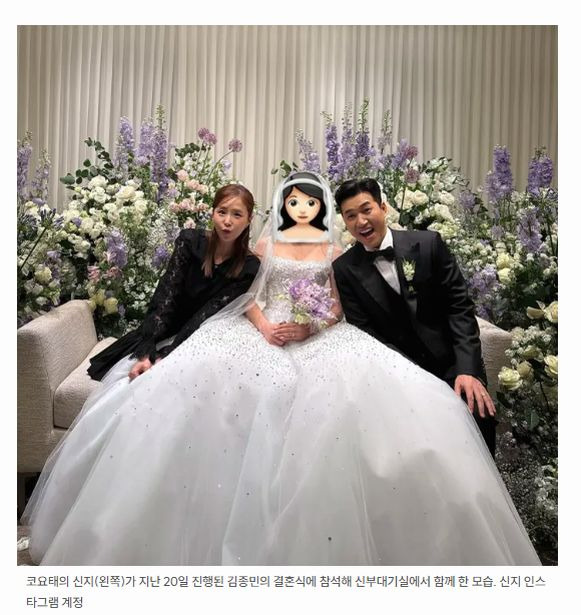 김종민 아내 임신 총정리|11살 연하 아내·아들 성별·태명 찡이·태몽·2027년 3월 출산 예정일