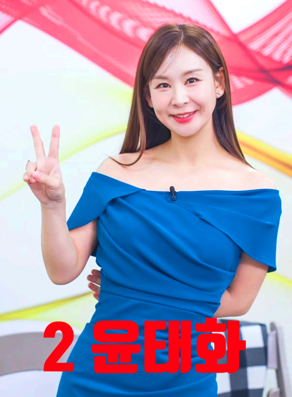 미스트롯4