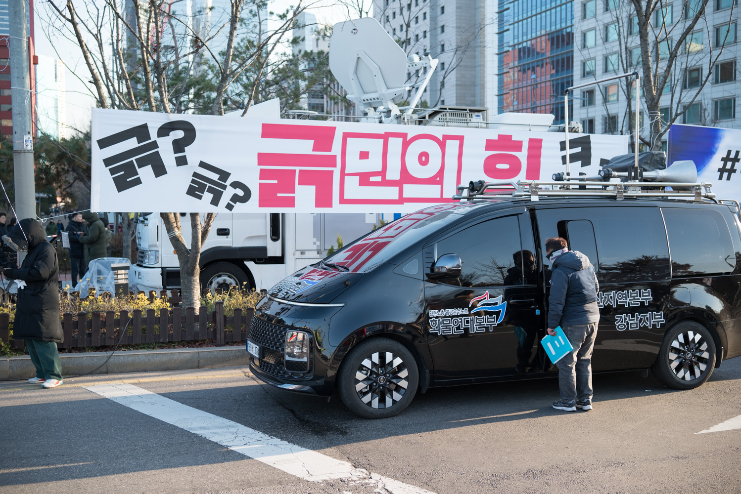 여의도 탄핵 찬성 시위