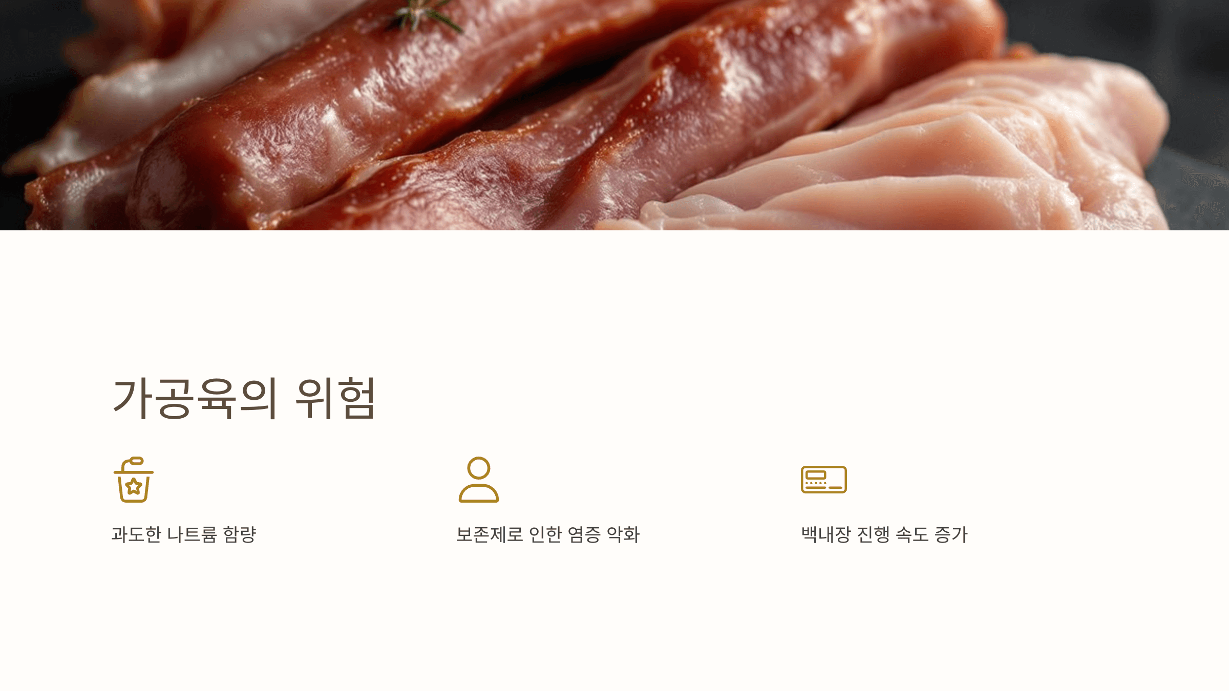 백내장과 관련된 사진입니다.