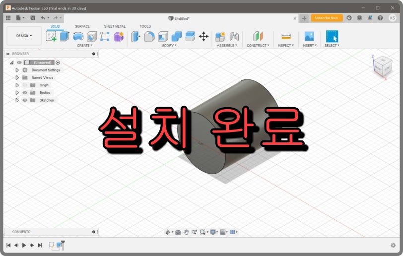 퓨전 360 다운