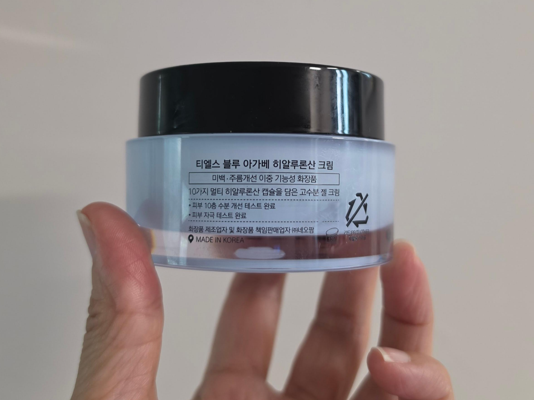 화장품 뒷면 성분표를 확인하는 손