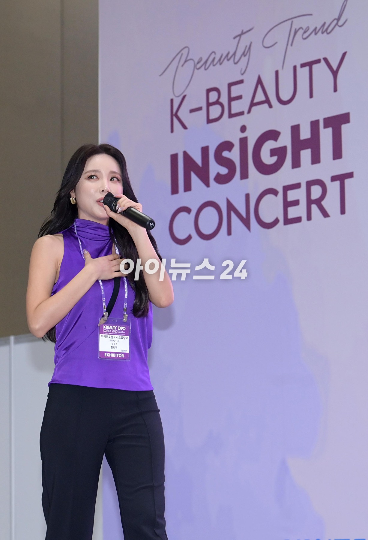 가수 홍진영이 12일 오후 경기 일산 킨텍스에서 열린 K-뷰티엑스포 코리아 2023(대한민국뷰티박람회)에 참석해 멋진 무대를 선보이고 있다. [사진=정소희 기자]